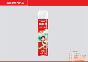 氣霧殺蟲(chóng)劑供應(yīng)商 宏發(fā)精細(xì)化工廠(chǎng)家直銷(xiāo) 天津氣霧殺蟲(chóng)劑